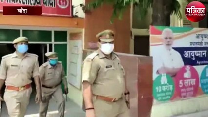 जेल से छूटे अपराधी युवक ने कुल्हाड़ी के बल पर करना चाहा यह काम