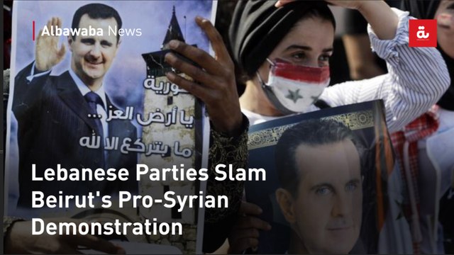 Lebanese Parties Slam Beirut's Pro-Syrian Demonstration