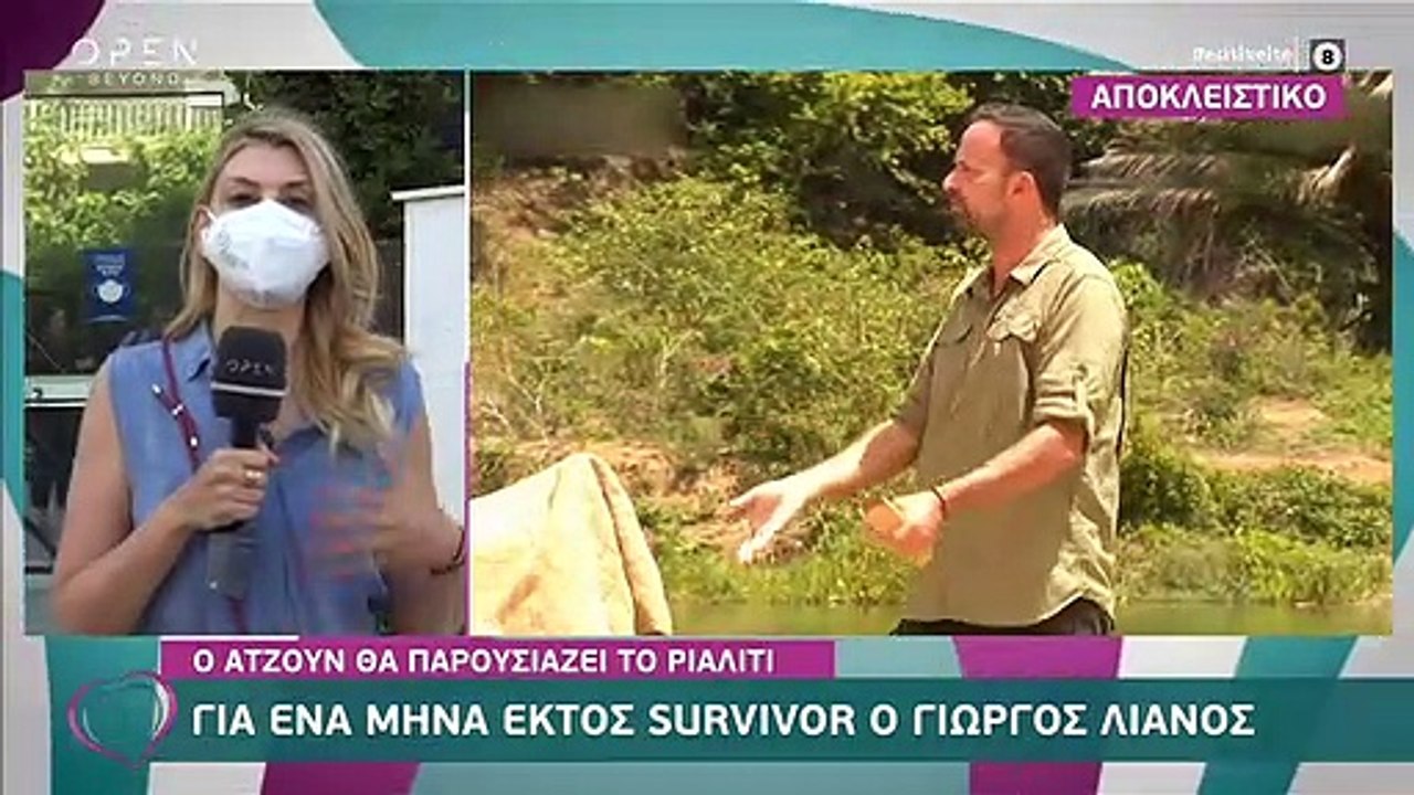 Survivor: Οι κάμερες την «έστησαν» στον Λιανό κ...
