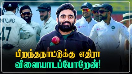 WTC Finalல் இந்தியாவில் பிறந்த Newzealand வீரர் Ajaz Patel | Oneindia Tamil