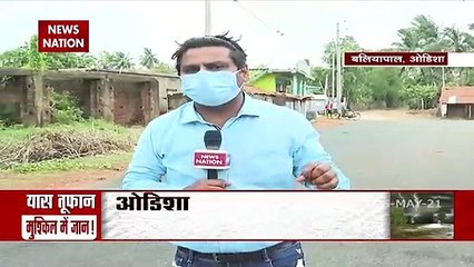 Yaas Cyclone: Yaas तूफान को लेकर मौसम विभाग ने ओडिसा में जारी किया रेड अलर्ट, देखें रिपोर्ट