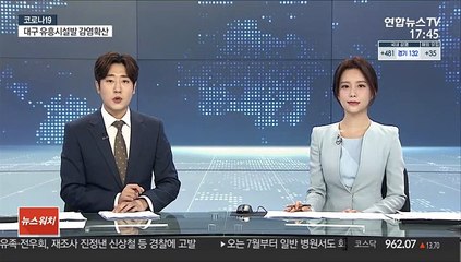 백신 접종 뒤 확진 '돌파감염' 국내 4명