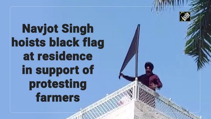 Descargar video: Navjot Singh hoists black flag at residence in support of protesting farmers 