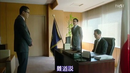 日劇-CRISIS 公安機動搜查隊特搜組04