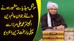 Famous Young Islamic Scholar Engineer Muhammad Ali Mirza - First Exclusive Hard Hitting Interview