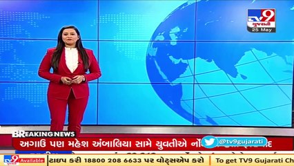 Speeding car hits two wheeler , CCTV comes to the fore  _ Jamnagar _ Tv9GujaratiNews
