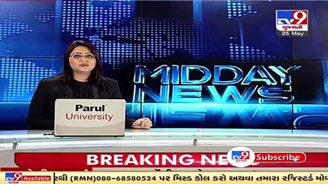 PNB scam _ Mehul Choksi goes missing in Antigua, may have fled to Cuba _ Tv9GujaratiNews