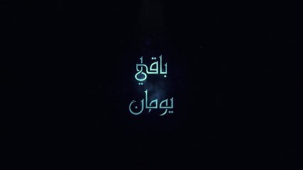 أيام قليلة تفصلنا عن اول حفل للفنان الراحل عبد الحليم حافظ من خلال تقنية الهلوجرام.