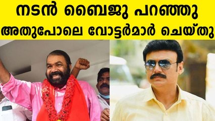 Actor Baiju Santhosh Facebook post about minister V Sivankutty | Oneindia Malayalam