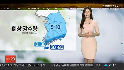 [날씨] 금요일까지 비 오락가락…공기질 보통