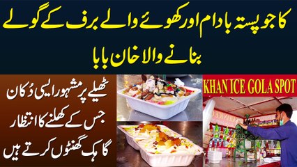 Kaju Pista Badam Aur Khoye Ke Ice Golay Banane Wala Khan Baba - Customer Ghento Wait Karte Hain