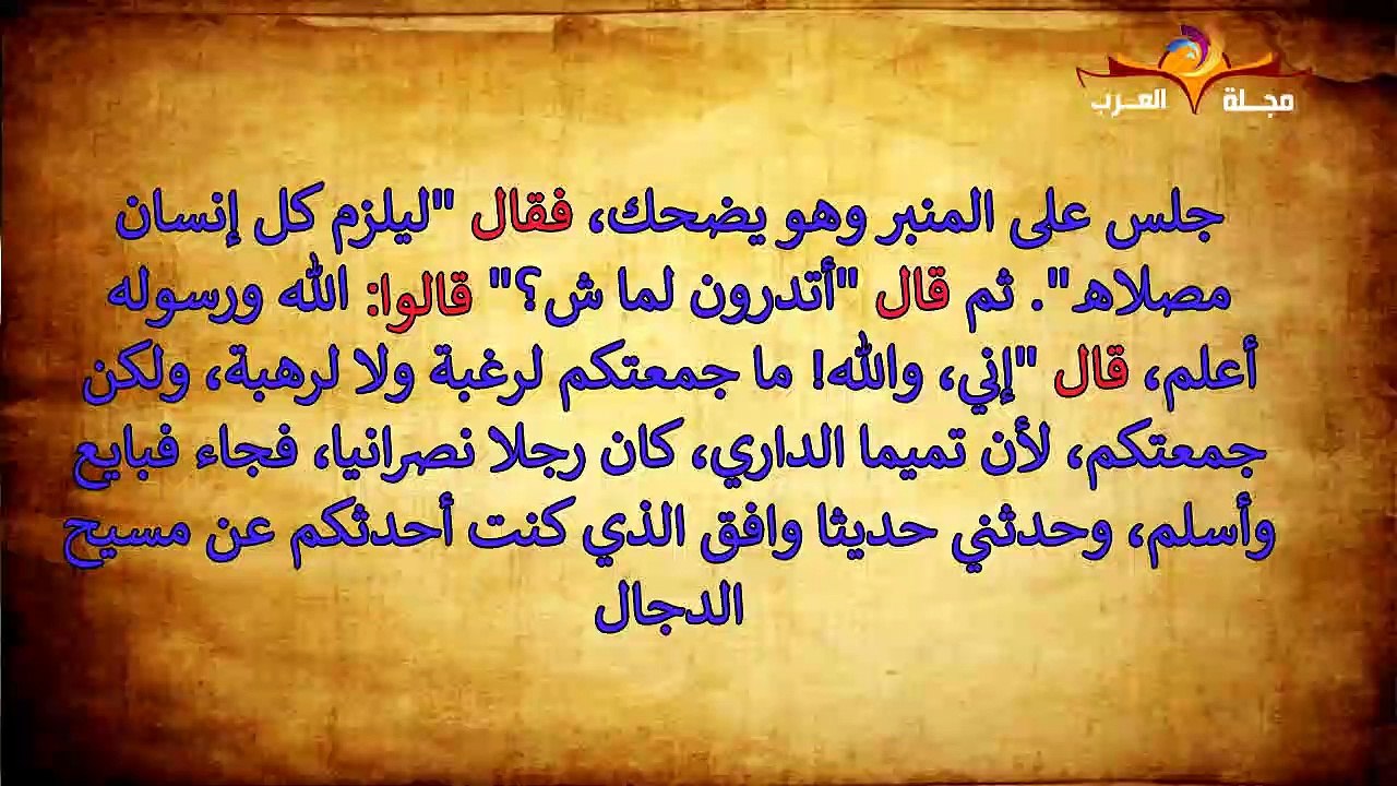 اسرائيل تعلن الطوارئ وتحضر لنهاية العالم بعد جفاف بحيرة طبريا وتجهز لظهور الدجال لماذا ؟