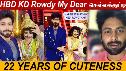 Sivangi Birthdayகு குவியும் வாழ்த்துக்கள் | Ashwin அசத்தல் wishes | Pugazh, Sam Vishal