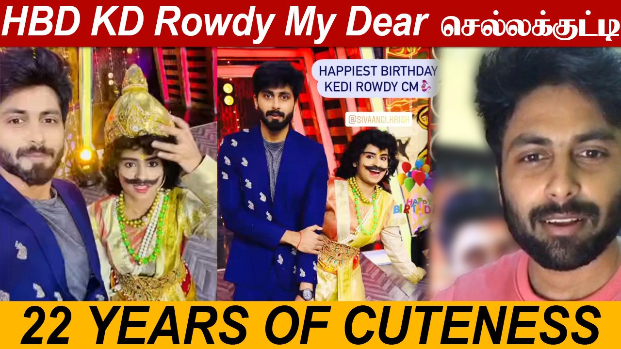 Sivangi Birthdayகு குவியும் வாழ்த்துக்கள் | Ashwin அசத்தல் wishes | Pugazh, Sam Vishal