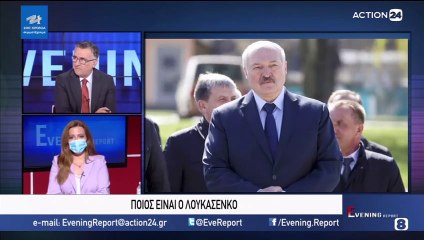 Evening Report 24-05-2021