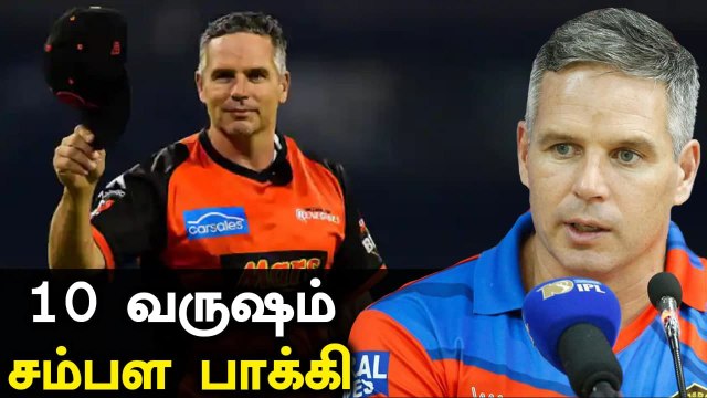 IPL சம்பளம் வரல! பரபரப்பை கிளப்பிய Kochi Tuskers Brad Hodge | OneIndia Tamil
