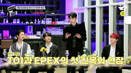 [welcome 2 HOUSE] 파국을 불러온 친목 운동회?! 다시 만난 TO1과 EPEX의 친목회 현장까지!