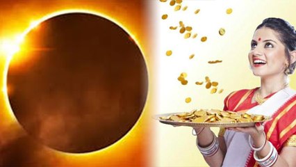 Chandra grahan 2021: चंद्र ग्रहण के दिन करें ये उपाय, धन संबंधित सभी समस्याएं होंगी दूर । Boldsky