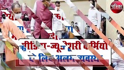 यूपी में वैक्सीनेशन के लिए पांच कटेगरी, जानें किसको कैसे मिलेगी टीकाकरण की सुविधा