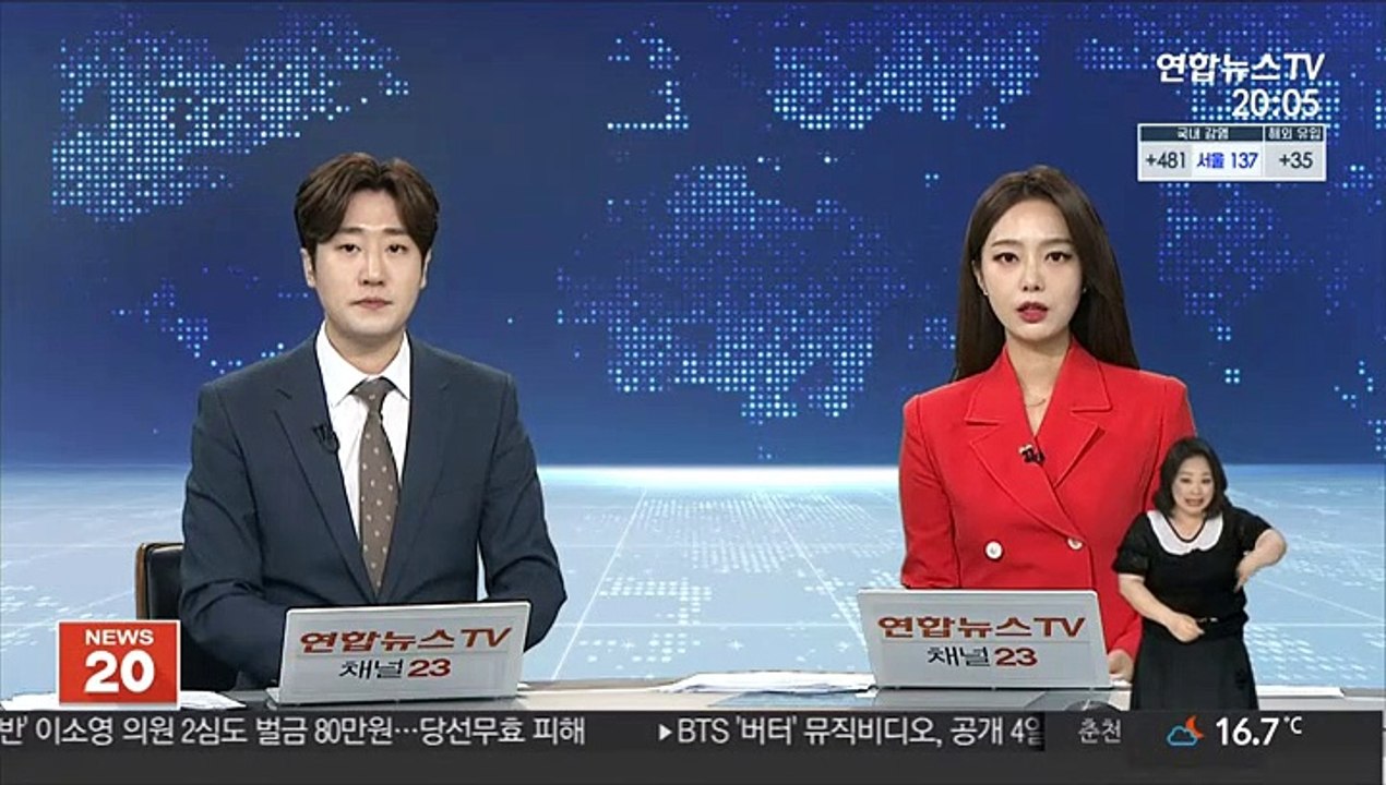5살 아들 살해 뒤 자해…비정한 아버지 긴급체포