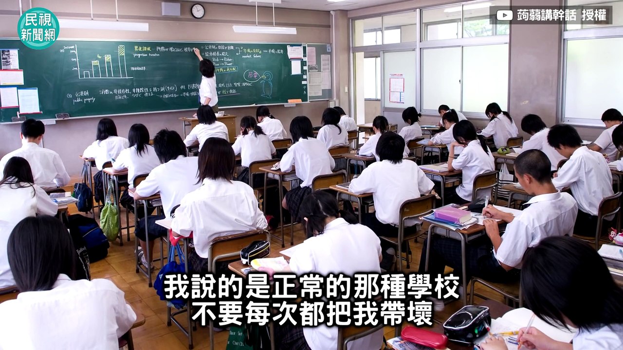 8分鐘神解釋「黨國不分」　網紅5字結語網推爆