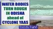 Odisha:Impending Cyclone Yaas causes turbulence in Paradip sea and Chilka Lake | Watch|Oneindia News