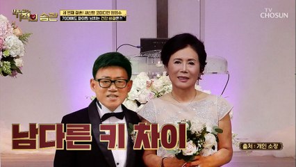신부야? 보호자야? 개그맨 이용식의 엄영수 결혼식 소감 TV CHOSUN 210525 방송