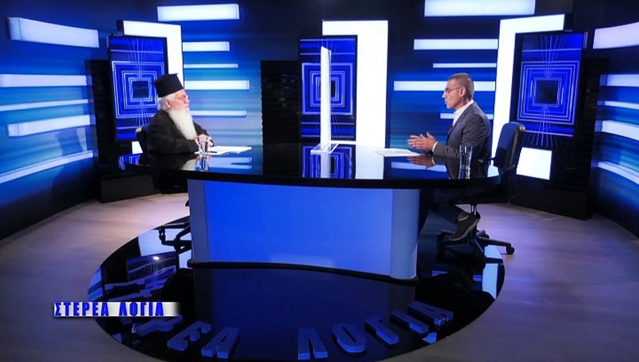 Στέρεα Λόγια 25-05-2021, κ.κ. Γεώργιος Μητροπολ...