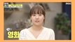 [HOT] Movie marketer Na Yeeun's earner., 아무튼 출근! 210525