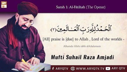 Surah Al-Fatiha - The Virtues of Surah Al Fatihah - Mufti Suhail Raza Amjadi - ARY Qtv