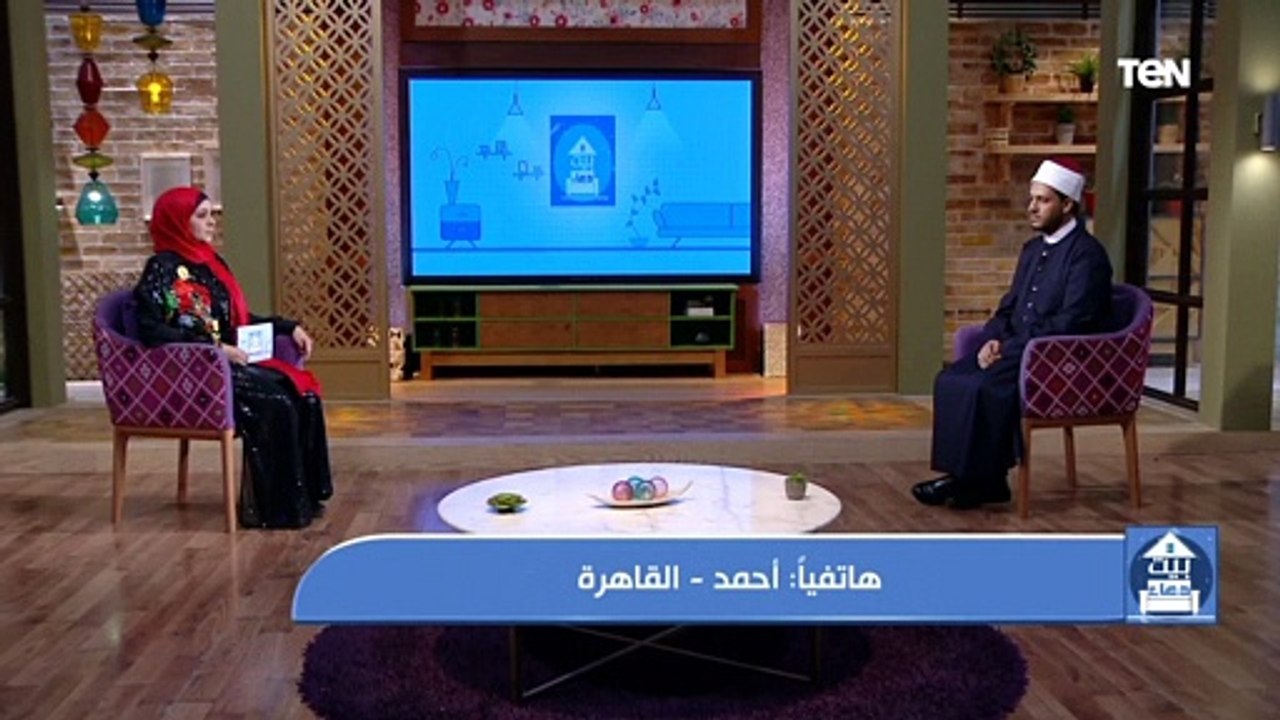 بيت دعاء | كيف يأمر الرجل زوجتة بالصلاة ؟ الشيخ...