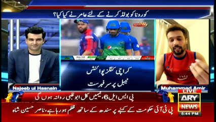 Sports Room | Najeeb-ul-Husnain | ARYNews | 25 May 2021