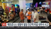 말레이시아 경전철 정면충돌…200여명 부상