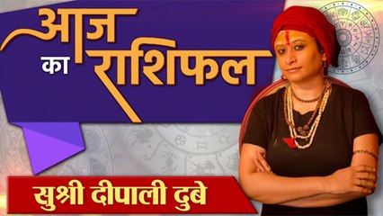 26 May 2021 AAJ KA RASHIFAL | आज का राशिफल मेष से मीन तक | Daily Astrology | Boldsky