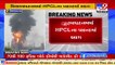 Fire breaks out at HPCL plant in Visakhapatnam, Andhra Pradesh _ TV9News