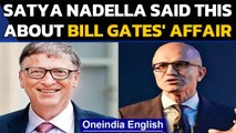 Satya Nadella on Bill Gates' affair | Gates' history on workplace romance | Know all | Oneindia News