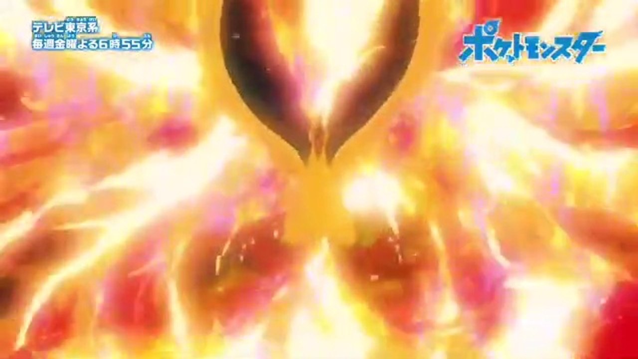 Pokemon Sword & Shield- Trailer of Season 24