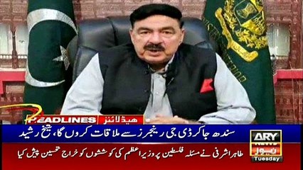 ARY News Headlines  7 PM  25th May 2021