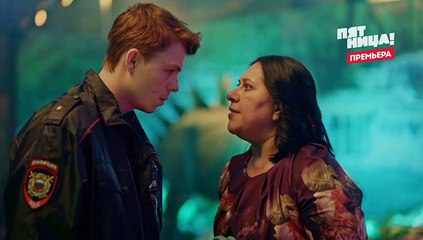 Катя на автомате - 8 серия