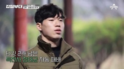 염승철의 한 발에 달린 승부의 결과!  소총 사격 2라운드 최종 승자는?