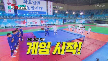 흔들리지 않는 편안함~ 김명선 침대 TV CHOSUN 210525 방송