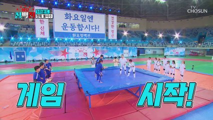 양준혁의 공격(묵 직) 시원하게 세수한 조혜련 TV CHOSUN 210525 방송