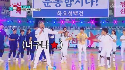 속이 뻥 뚫리는 무대 이동준 ‘해운대 그사람’♬ TV CHOSUN 210525 방송