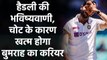 Sir Richard Hadlee Feels Injuries will end Jasprit Bumrah's career| Oneindia Sports