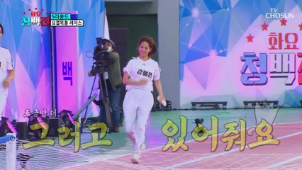 끝날 때까지 끝나게 아닌 ❛요절복통 레이스❜ 우승팀은? TV CHOSUN 210525 방송