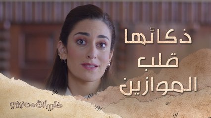 بكل هدوء..قلبت الترابيزة على هشام وفاجأت الجميع #خلي_بالك_من_زيزي