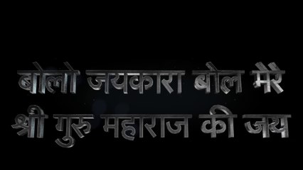 SSDN : Aa Gaye Tum Jo Man Ke Mandir Me (Bhajan) : आ गए तुम जो मन के मंदिर में (भजन)