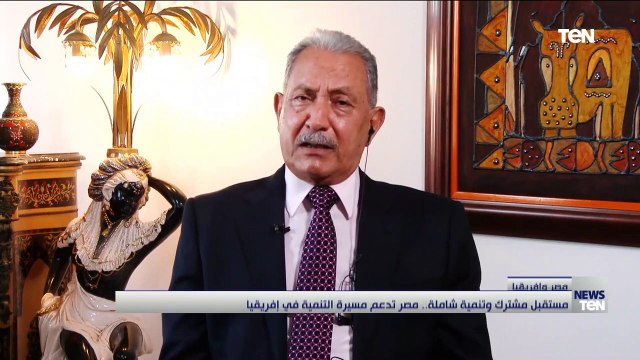 السفير صلاح حليمة: مصر تلعب دوراً محورياً في الملف الأمني في إفريقيا