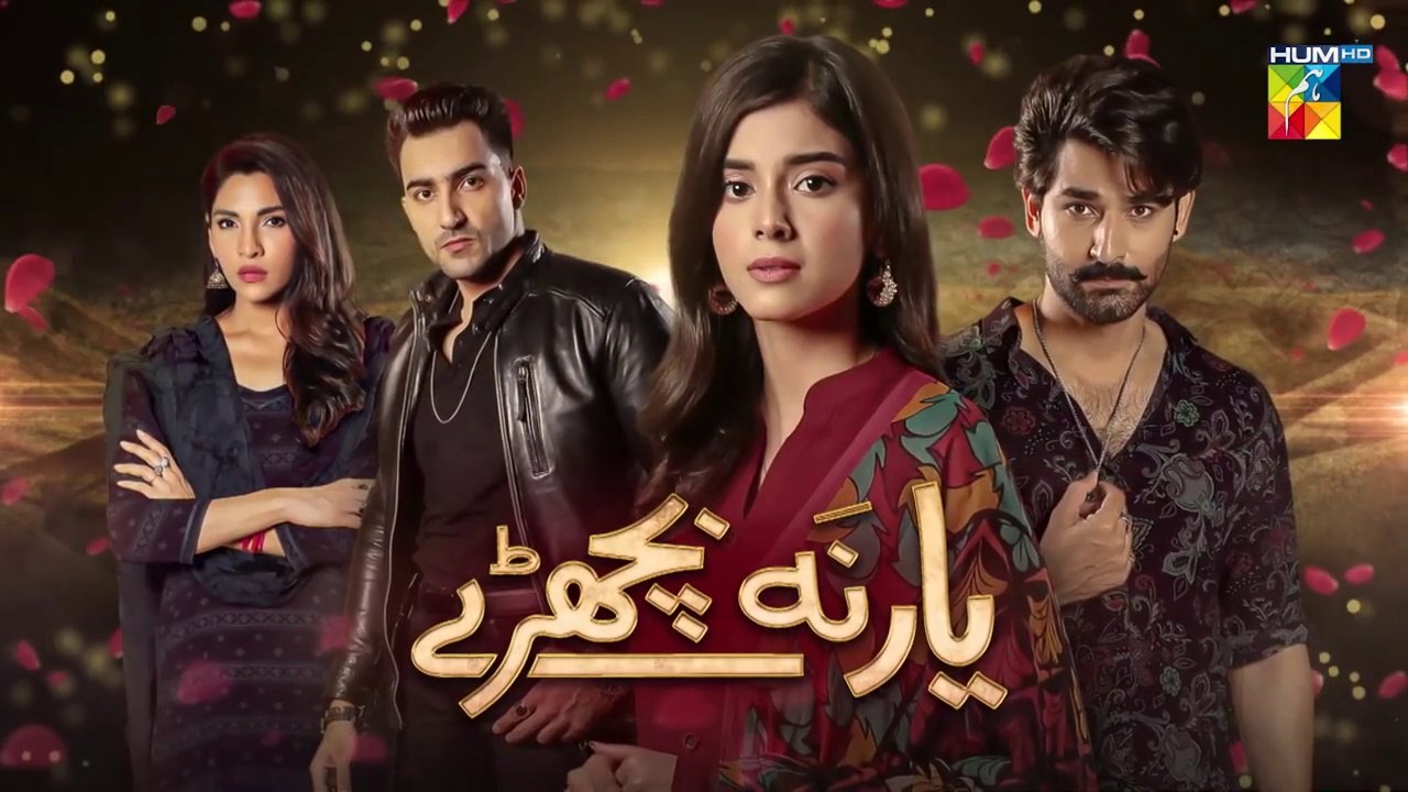 Yaar Na Bichray Episode 6 HUM TV Drama 25 May 2021
