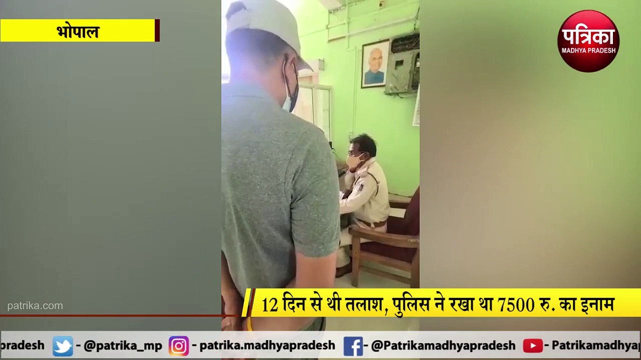 video story : रेमडेसिविर इंजेक्शन की कालाबाजारी करने वाले आरोपी का सरेंडर